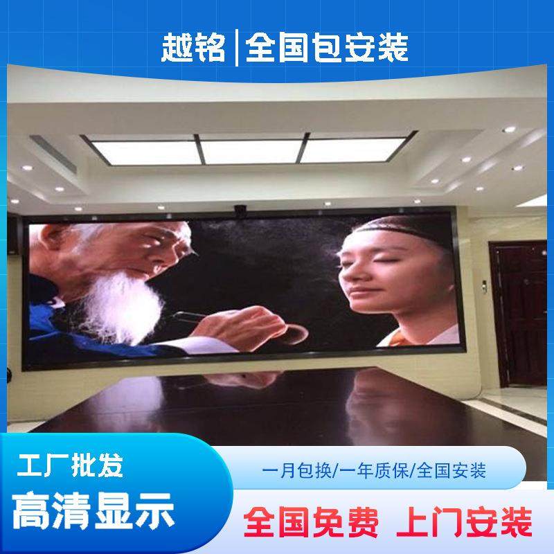 led显示屏全彩室内大屏幕户外广告屏舞台直播间p2p2.5p3背景屏,特色手工艺,其他特色工艺品,淘宝优惠券,粉丝福利购,淘宝优惠卷