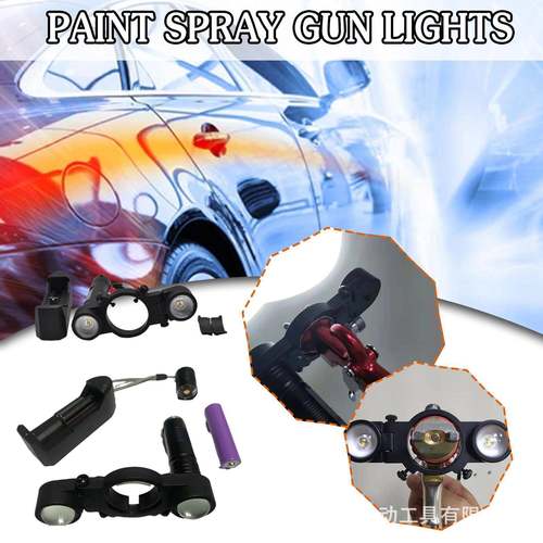 直销喷漆枪照明灯油漆喷漆枪专用补光灯汽车钣金喷涂气喷工具