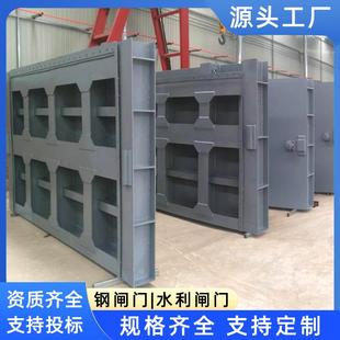 供应钢闸门表孔露顶放水泄洪溢洪道冲沙水库水电站溢流坝工作水闸