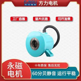 37kW 380V FL方力电机空压机FYPM永磁同步一体机电机B35