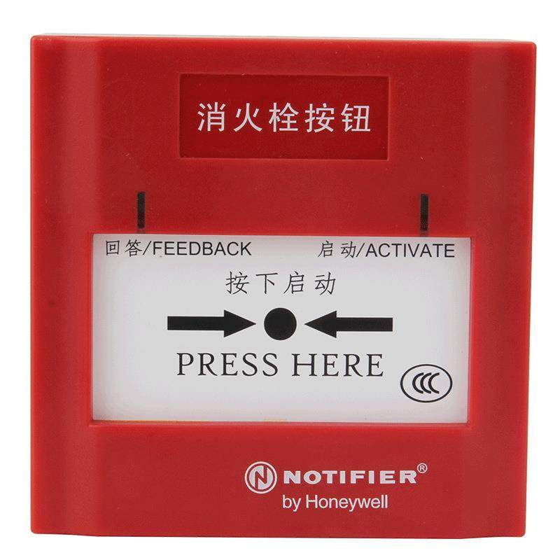 诺帝菲尔M500HC智能消火栓报警按钮notifierJ-XAP-M-M500HC