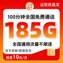 联通流量卡无线限全国通用流量卡电话卡手机卡纯流量上网卡大王卡
