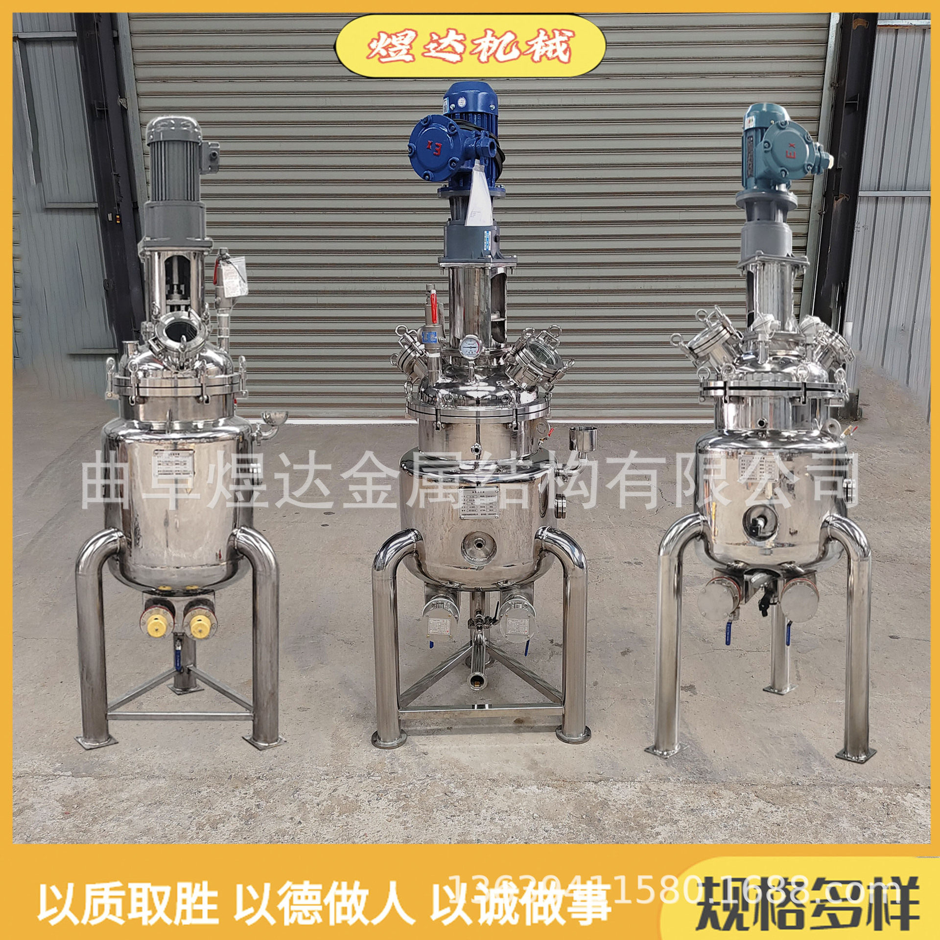 不锈钢内外盘管反应釜316发酵釜双层加热抽真空防爆耐腐蚀反应釜,清洗/食品/商业设备,食品搅拌机,淘宝优惠券,粉丝福利购,淘宝优惠卷