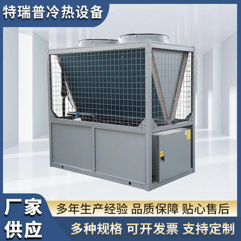 大型节能空气源热泵酒店宿舍空气能热水器商用冷暖一体热泵机组