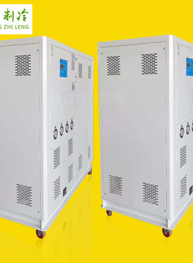 定制吹膜水冷式冷水机 吸塑水冷式冷水机 塑胶挤出冷水机QX-15W