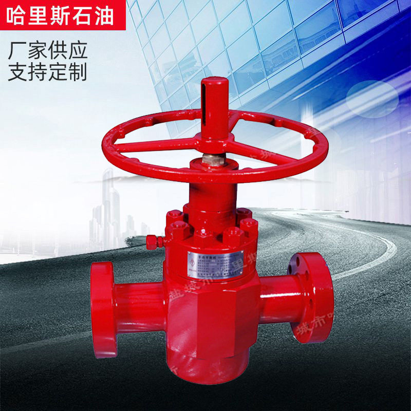 哈里斯厂家销售油田用平板阀 PFF型平板阀/带倒流孔平板闸阀,五金/工具,消防栓/灭火栓/消防阀门,淘宝优惠券,粉丝福利购,淘宝优惠卷
