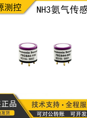 日本费加罗FIGARO电化学低浓度氨气传感器FECS44-100/200
