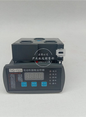 厂家供应WJB+1E-800FM马达智能监控器700A微机低压电动机保护器 6