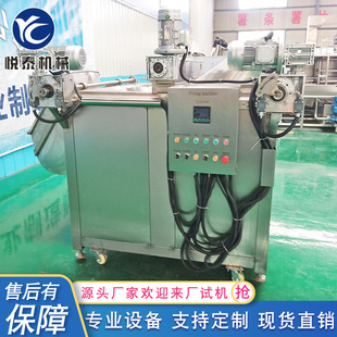 全自动小酥肉油炸机 自动出料薯片油炸机 蜜三刀馓子油炸机器