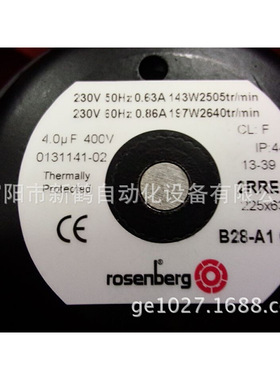 厂家供应全新德国洛森风扇 2RREU35 225*63R 离心涡轮风机直销