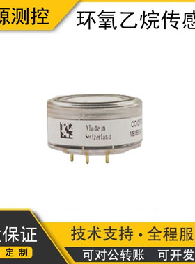 瑞士Membrapor环氧乙烷ETO气体探测传感器ETO/C-5000