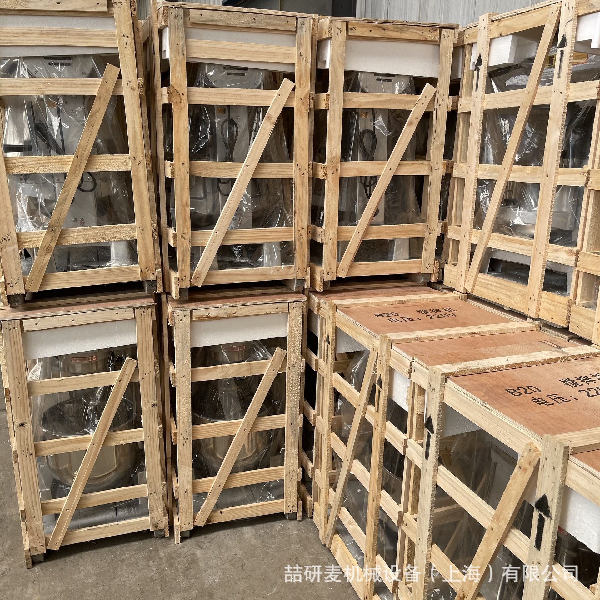 商用B10/20/30/40/50/60和面搅拌机 奶油鸡蛋打发机 立式打蛋机,清洗/食品/商业设备,打蛋机/洗蛋机/磕蛋机,淘宝优惠券,粉丝福利购,淘宝优惠卷