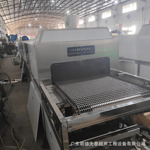 电机马达壳清洗机 铁件不锈钢制品除油超声波喷淋清洗烘干线