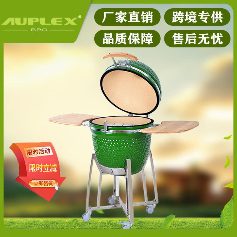Kamado Grill21英寸陶瓷烧烤炉烧烤店烤鸡商用户外摆摊烧烤肉串架,厨房电器,其他商用厨电,淘宝优惠券,粉丝福利购,淘宝优惠卷
