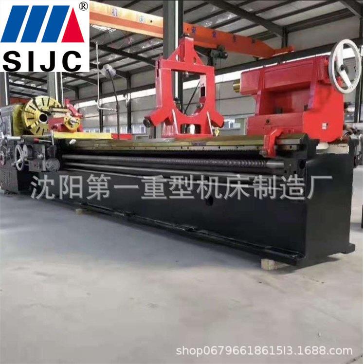 沈阳车床CW61125X10米重型卧式普通车床大孔径整体床身可带马鞍