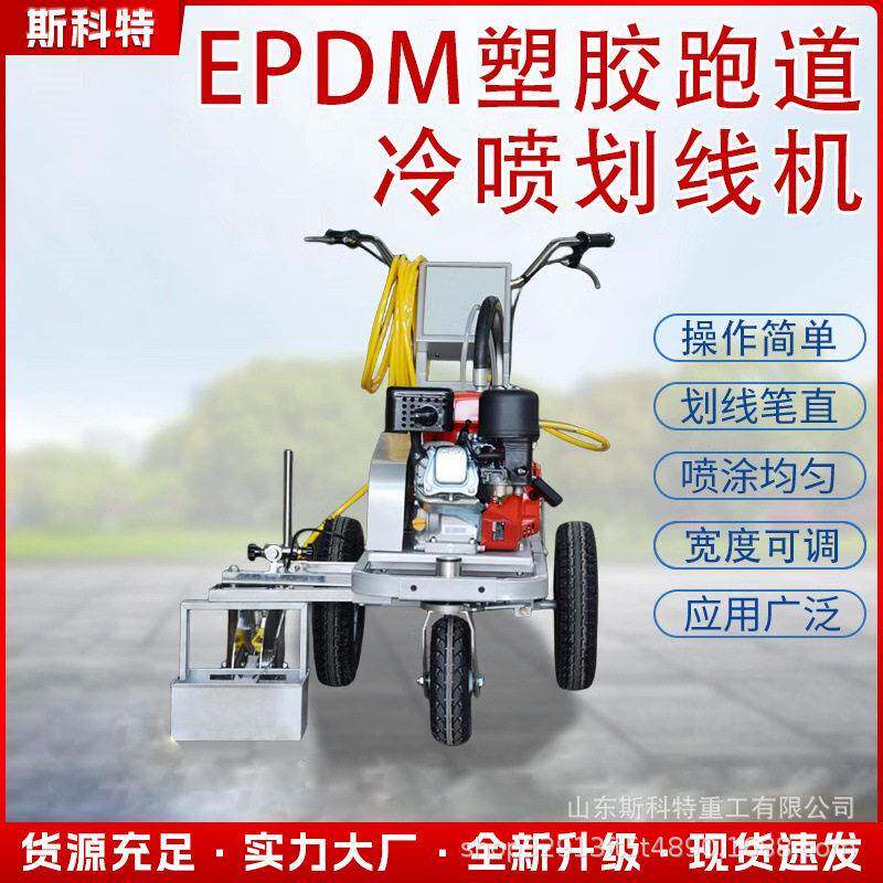 马路斑马线标线热熔划线一体机道路热熔划线机手推式停车位划线车