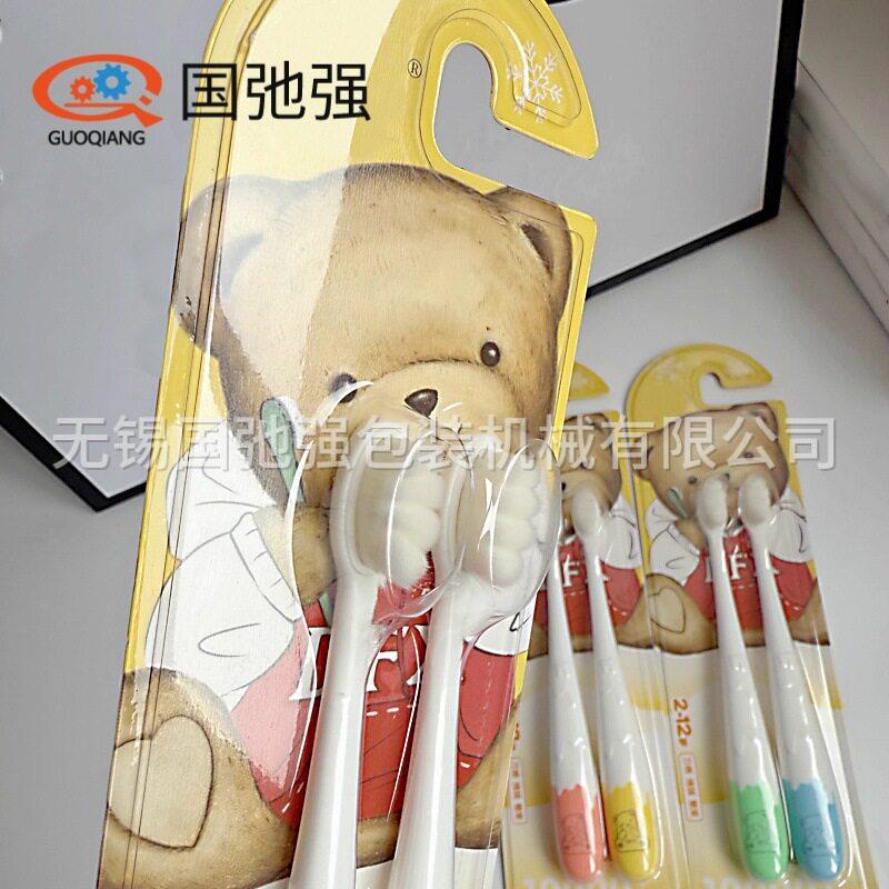 纸卡泡壳频熔接机牙刷吸塑封口机周波机pet泡壳卡纸包装机