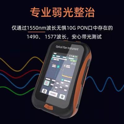 OTDR光纤测试仪宽带带光测试仪光时域反射仪断点测试断点故障查找