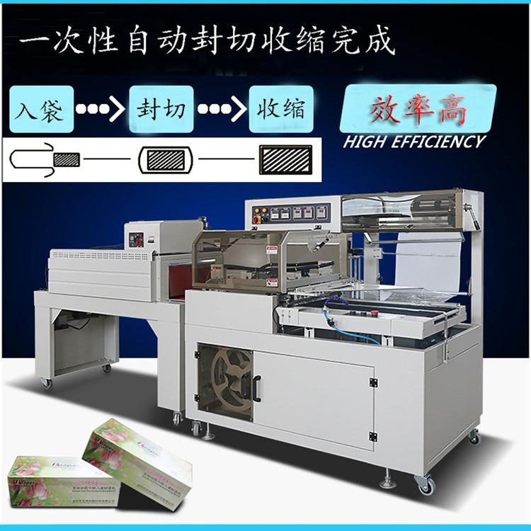 pof膜塑封切机书本礼盒茶叶画框热缩机包调试l型自动封切热收缩机