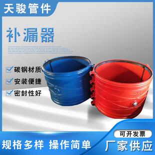 开边快接水管抢修器哈夫节包箍开边快速接头管道快修补漏器