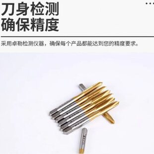 河南一工涂层螺尖丝锥先端丝锥M18*2.5(标准) M18*2 M18*1.5M18*1