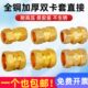 黄铜双头卡套直接平板太阳能快速接头终端双卡套直接铜管接头配件