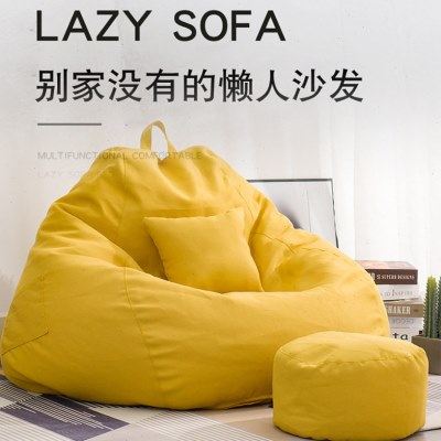 庆美懒人沙发豆袋EPP可拆洗单人靠背小沙发卧室阳台躺椅榻榻米凳,住宅家具,懒人沙发,淘宝优惠券,粉丝福利购,淘宝优惠卷