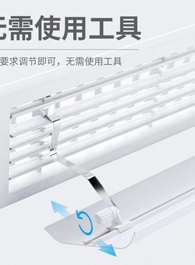 06YM中央空调挡风板 风管机出风口暖气侧挂挡板防直吹 百叶遮风板