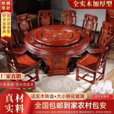 全实木餐桌椅组合带转盘橡木大圆桌中式仿古餐桌家用雕花吃饭桌子