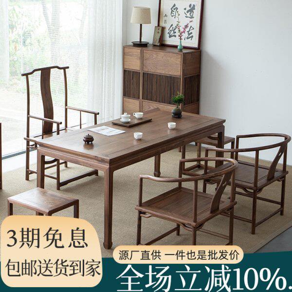 新中式实木茶台茶室家用老榆木茶桌椅组合禅意简约眀式茶几泡茶桌