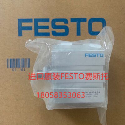 原装FESTO费斯托气缸 AEVC-25-5-I-P  188163全新正品现货出售