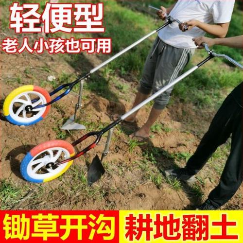 手推除草机锄地松土翻地神器小型多功能农用耕地开沟翻土锄草工具