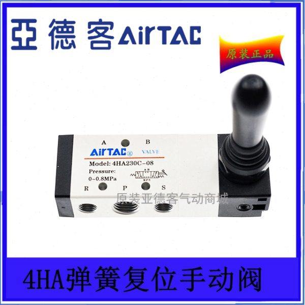 原装亚德客气动弹簧复位手动阀4HA330C-08 4HA330-C10 4HA33-0E10