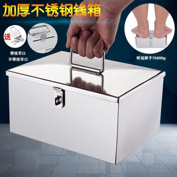 加厚不锈钢钱箱超市银行专用收银箱带锁扣家用珠首饰盒,办公设备/耗材/相关服务,收款机配件,淘宝优惠券,粉丝福利购,淘宝优惠卷