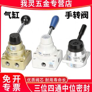 330 气动手转动板阀HV 200D控制换向阀K34R6开关4HV230