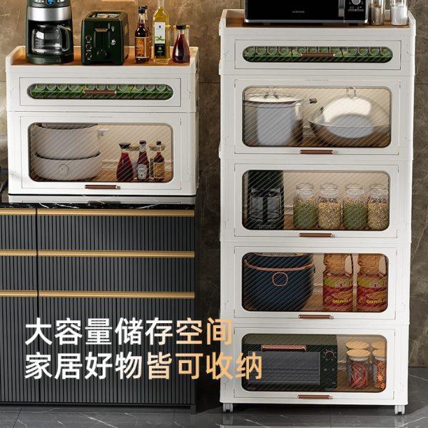 厂家直供零售收纳柜翻盖式厨卫整理柜加厚塑料储物柜厨房碗柜,厨房/烹饪用具,厨房抽屉置物架,淘宝优惠券,粉丝福利购,淘宝优惠卷