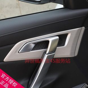 适配16-18款吉利博越车门内拉手开门把手内扣主驾驶前后原厂配件