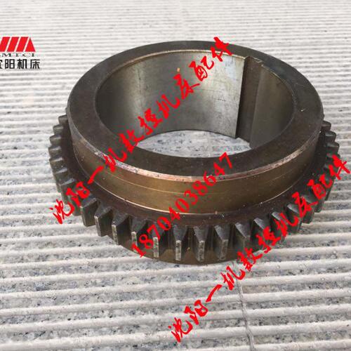 沈阳数控机床 CAK5085 CAK6150 2405L 原厂车床磨齿齿轮 Z50M3