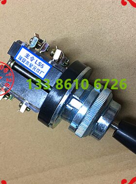 摇杆开关/十字开关/主令开关  LS5 四向十字开关