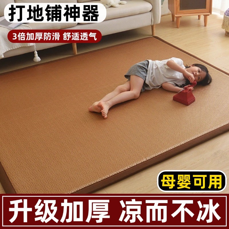 日式榻榻米c夏天凉席地垫打地铺神器家用客厅睡觉爬爬垫床垫藤席