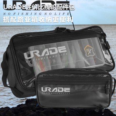 线轮包钓鱼配件收纳包手提配件盒多功能水滴轮包超轻便携路亚用品