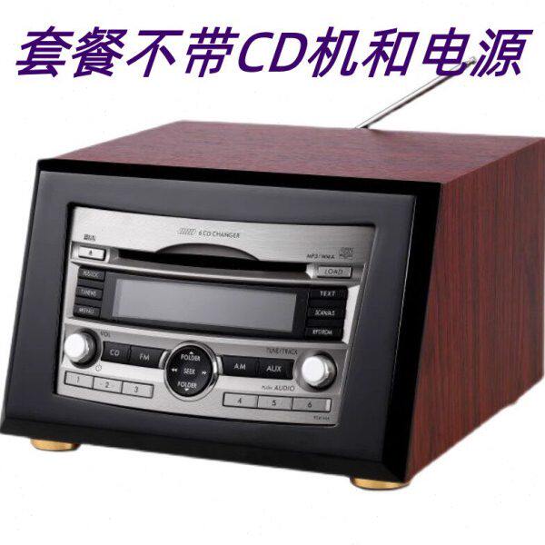 傲虎6碟彩屏机ER41车载CD机改家用音响机箱外壳