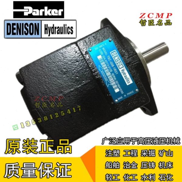 T6EMY/T6ES-066/072/085-1R02/2R02/3R02-A1/B1/C1/D1/B5/A5/C5