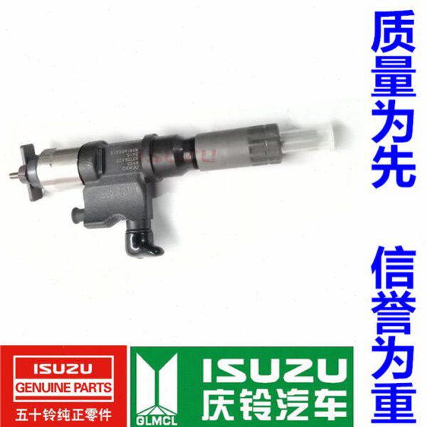 五十铃 庆铃700P FTR 4HK1 喷油器 喷油嘴 喷油嘴总成 原厂配件