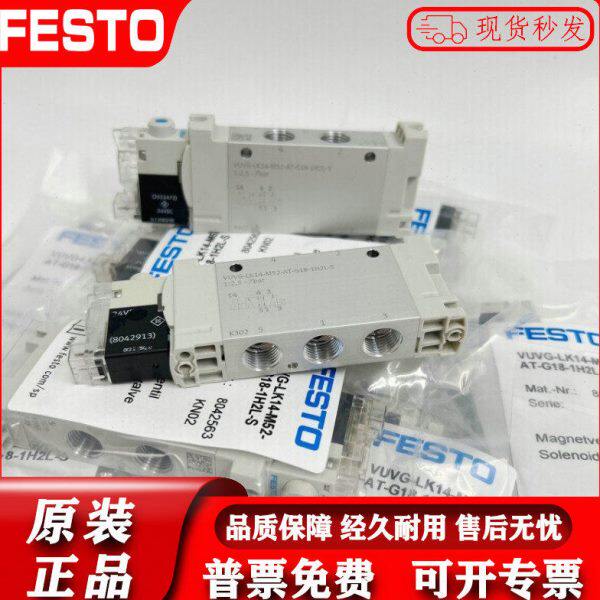 FESTO 566499 VUVG-L14-M52-AT-G18-1P3/LK14-M52-AT-G18-1H2L-S.