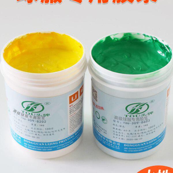 309白胶浆手工篮球衣服足球服装面料水性印花透明浆丝印尼龙油墨