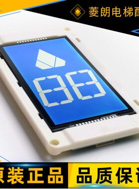 通力电梯配件5.7寸/轿厢显示板/KM51104206G01/KM51104207H01全新