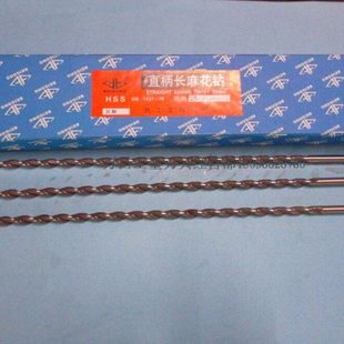 抛物线型钻头 500 Ф8mm8.5 300 700mm 200 北工直柄加长深孔钻头