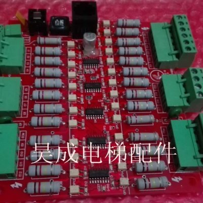 电梯配件 申龙电梯 申龙故障板SSL-202/SSL-202-B VER1.0 全新