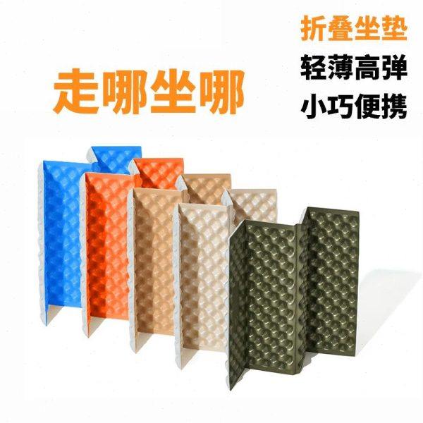 量派蛋巢垫坐垫户外露营便携折叠防潮垫蛋槽垫铝膜单人加厚xy,户外/登山/野营/旅行用品,防潮垫,淘宝优惠券,粉丝福利购,淘宝优惠卷